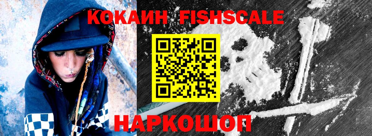 КОКАИН  Кокаин 98%  Губкинский  Вход с VPN  Cocaine Боливия 