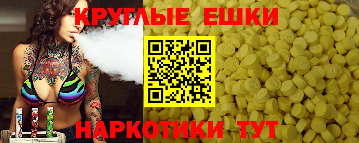 ЭКСТАЗИ  Ecstasy louis Vuitton  Вход с VPN  Ecstasy VHQ  Губкинский 