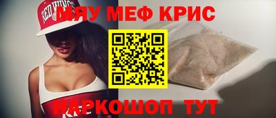 дживик Кумертау