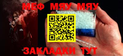 крисы Краснокаменск