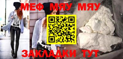 крисы Краснокаменск