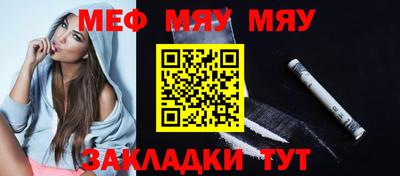 бутират Кунгур