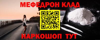 твердый Краснознаменск