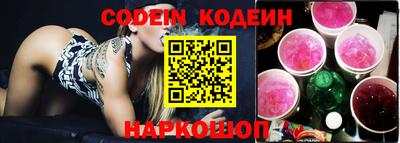 прущие крисы Краснодар