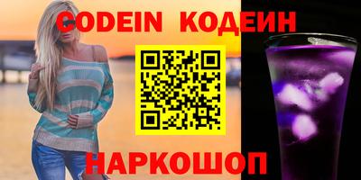 бутират Кунгур