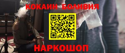 бутират Кунгур