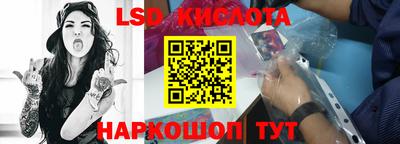 твердый Краснознаменск