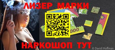 прущие крисы Краснодар