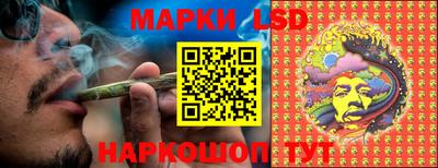 прущие крисы Краснодар