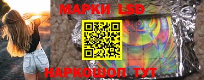 прущие крисы Краснодар