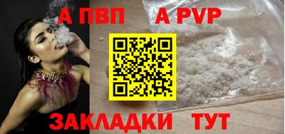 прущие крисы Краснодар