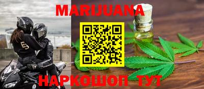 бутират Кунгур