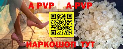 прущие крисы Краснодар