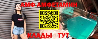 прущие крисы Краснодар