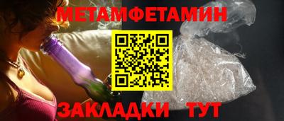крисы Краснокаменск