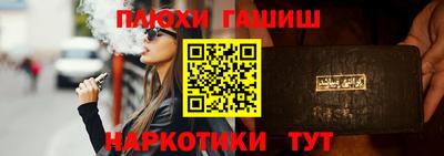 прущие крисы Краснодар