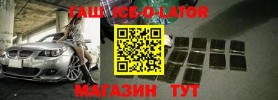 крисы Краснокаменск