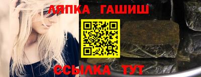 крисы Краснокаменск