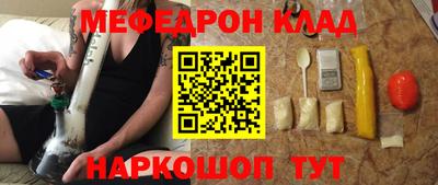 бутират Кунгур