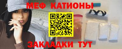крисы Краснокаменск