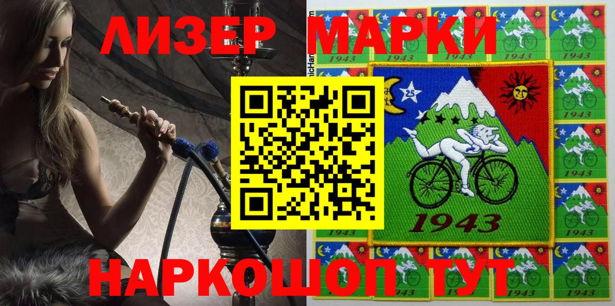 Губкинский  Наркотические марки 1,8мг  хочу наркоту  Вход с VPN 