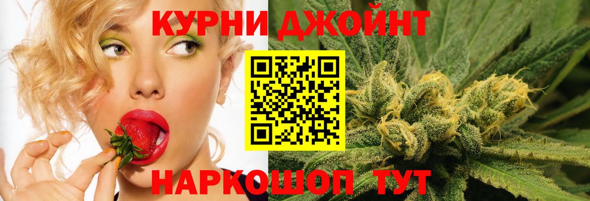 Марихуана VHQ Губкинский