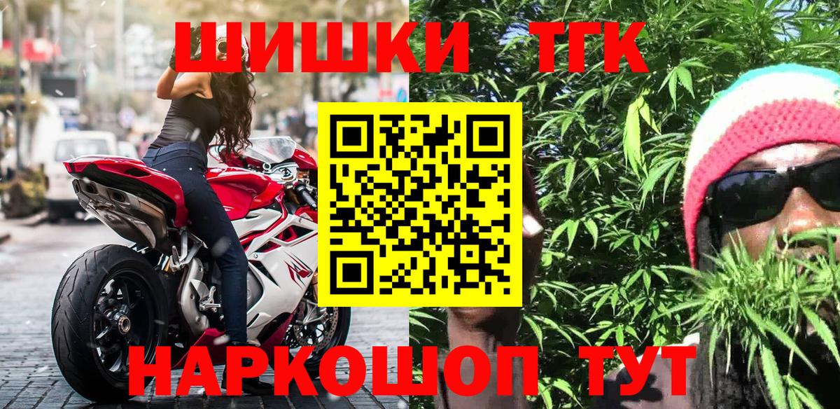 Шишки марихуана MAZAR  Конопля ГИДРОПОН  Губкинский  Вход с VPN  Канабис Ganja 